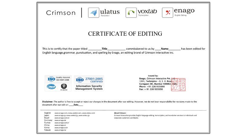 エナゴなら英文校正証明書・英文校閲証明書を無料発行可能