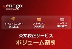 【8000単語以上のご依頼に】ハイボリューム割引