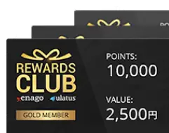 リワードクラブ - 価格の編集